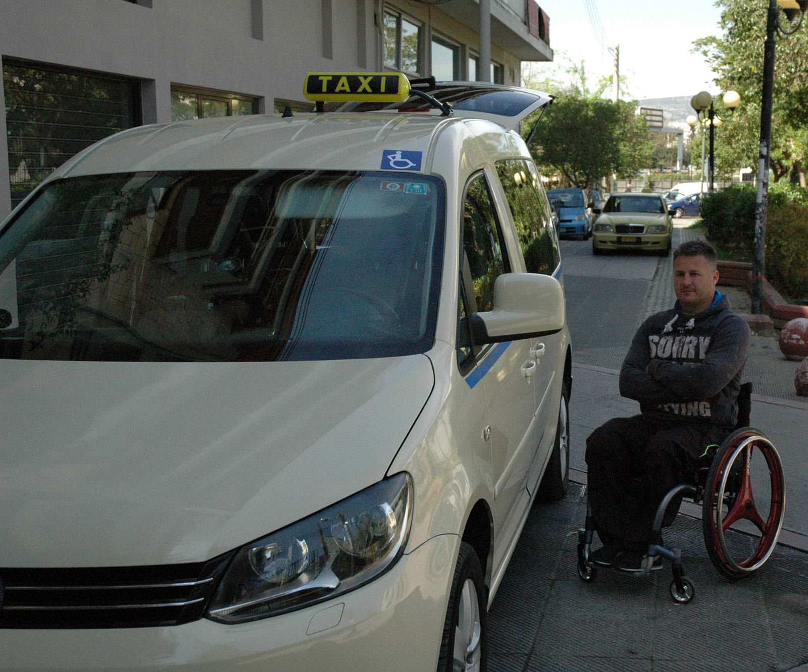 ειδικό ταξί με ράμπα για αναπηρικό αμαξίδιο